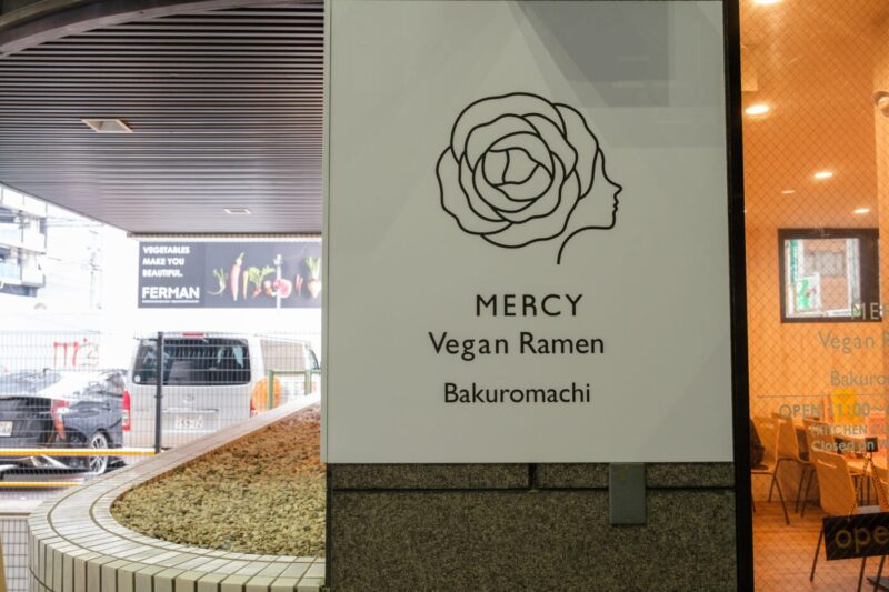 MERCY Vegan Ramen Bakuromachi